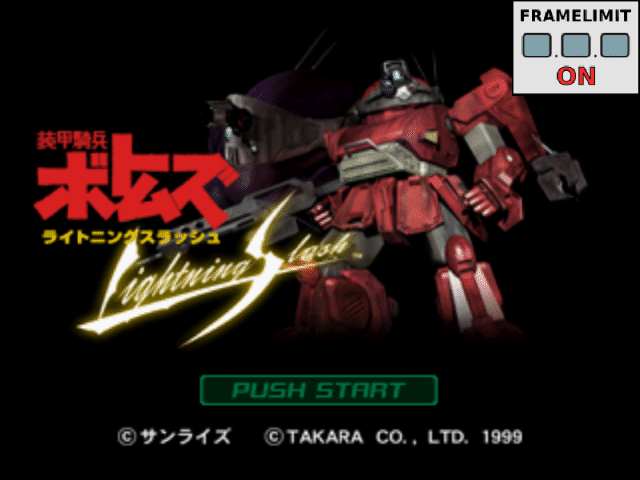 Soukou Kihei Votoms title screen for Playstation